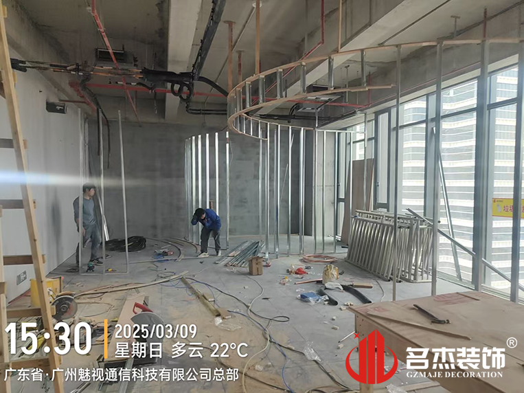 广州办公室装修设计